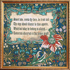 Гобеленовая картина в багете «Сонет Шекспира о любви № 61»